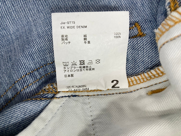 ジエダ Jieda WIDE DENIM ワイドデニム Jie-ST15 デニム ブルー サイズ2 101MB-536