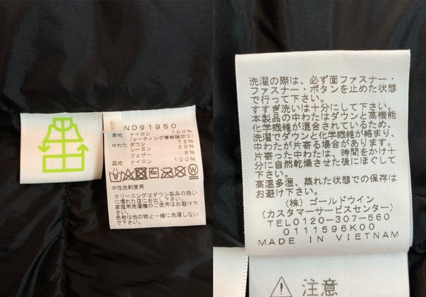ザノースフェイス THE NORTH FACE BALTRO LIGHT JACKET バルトロ ライト ジャケット ダウン ダブルジップ アウトドア アウター 黒 ND91950 ジャケット ロゴ ブラック Mサイズ 104MT-1399