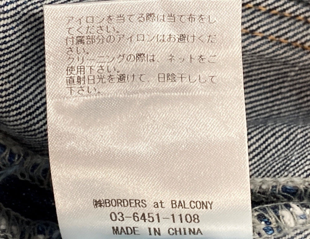 BORDERS at BALCONY(ボーダーズアットバルコニー) FLARE PANTS
