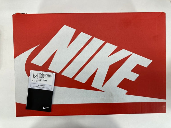 ナイキ NIKE Dunk Low Reverse Brazil ナイキ ダンク ロー リバース ブラジル DV0833-300 メンズ靴 スニーカー グリーン 30cm 101sh-1979