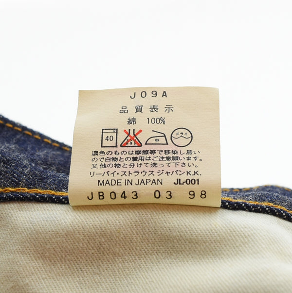 リーバイス Levi's 502 DEAD STOCK デッドストック 日本製 復刻 98年製 90年代 90's 90s 140th 140周年 BIG E 赤耳 TALON タロン ジップ 502-xx デニム ブルー W34L36 103MB-603