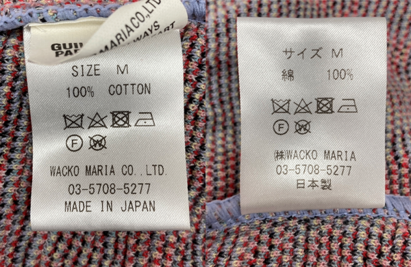 ワコマリア WACKO MARIA × TIM LEHI ティム リーハイ JACQUARD CARDIGAN ジャガード カーディガン スカル 髑髏 虎柄 龍柄 ニット カーディガン 総柄 マルチカラー Mサイズ 104MT-1749
