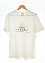 アベイシングエイプ A BATHING APE Hong Kong open 香港オープン記念 Tシャツ Tシャツ ホワイト Lサイズ 103MT-2582