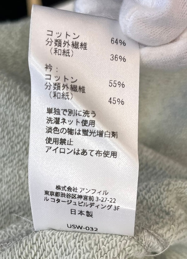 アンフィル unfil paper&cotton-terry sweatshirt misty green ペーパー＆コットンテリー スウェットシャツ ミスティグリーン WZSP-UW114 スウェット グリーン サイズ1 101LT-168