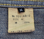 ヒステリックグラマー HYSTERIC GLAMOUR デニムジャケット 2nd Type ユーズド加工 Gジャン セカンド 0261AB10 ジャケット ブルー Mサイズ 103MT-3060