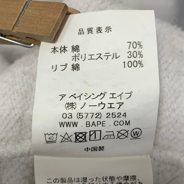 アベイシングエイプ A BATHING APE スウェット ホワイト XLサイズ 201MT-4819