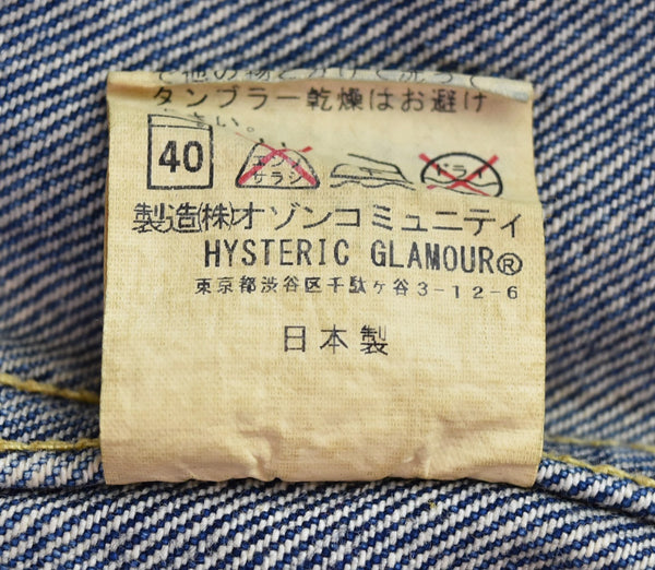 ヒステリックグラマー HYSTERIC GLAMOUR デニムジャケット 2nd Type ユーズド加工 Gジャン セカンド 0261AB10 ジャケット ブルー Mサイズ 103MT-3060