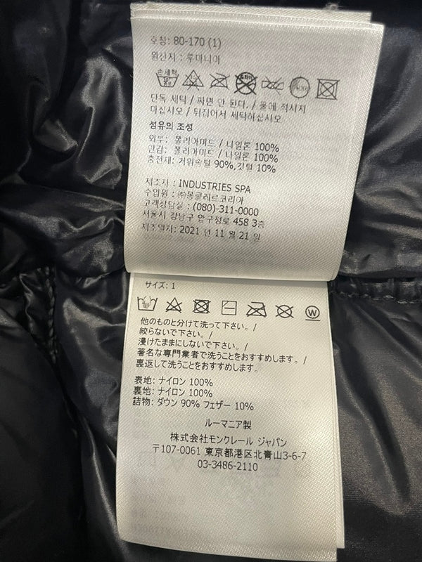 モンクレール MONCLER × SPIDER MAN SPAIDER WEB DOWN JACKET スパイダーマン ウェブ ダウンジャケット 蜘蛛の巣 H20911A00104 539AQ 1 ジャケット ブラック 601MT-89