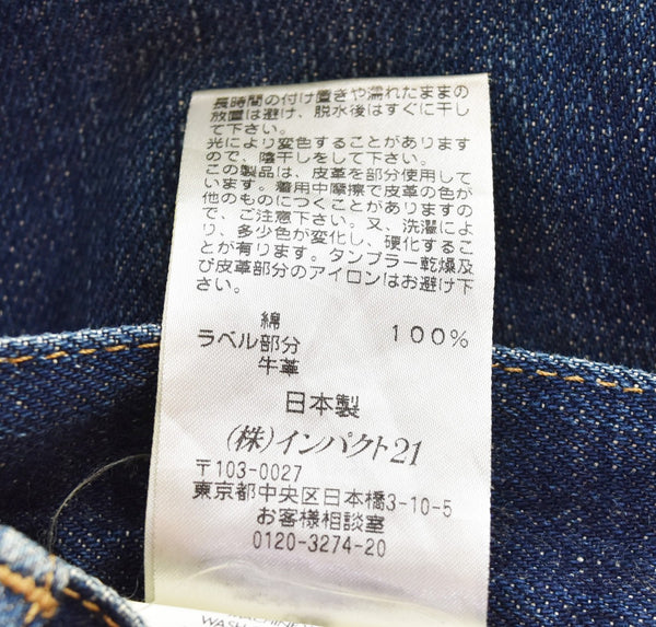 ダブルアールエル RRL ボタンフライ ラルフローレン 革パッチ フレア ブーツカット デニム 00'S 2000年代 デニム ブルー 34 103MB-593