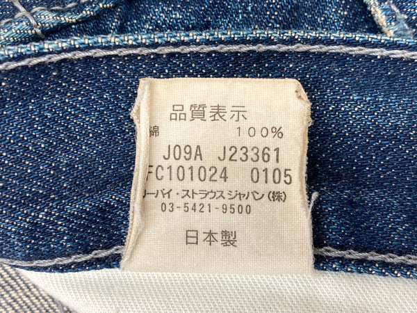 リーバイス Levi's Fenom fragment design フラグメント 207 1st 初期 裏原 紺 ロゴ デニム ネイビー W32 L30 104MB-274