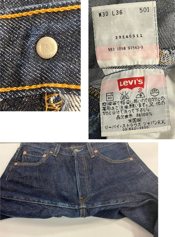 リーバイス Levi's 90's 90年代 501XX ボタン裏553 アメリカ製 MADE IN USA リジット 濃紺 VINTAGE ヴィンテージ デニム ブルー W30L36 101MB-733