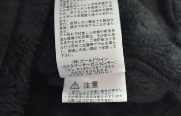 ノースフェイス THE NORTH FACE ANTARCTICA VERSA LOFT JACKET アンターティカバーサロフトジャケット  NA61930 ジャケット ホワイト Mサイズ 103MT-2414