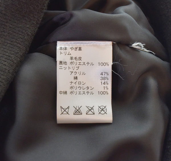 コーチ COACH レザー フライト ジャケット LEATHER FLIGHT JACKET 襟ボア やぎ革  S ジャケット ブラウン 103MT-3449