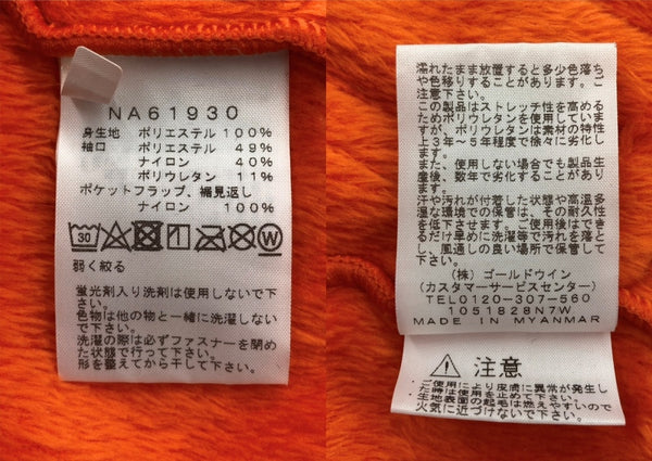 ザノースフェイス THE NORTH FACE ANTARCTICA VERSA LOFT JACKET アンタークティカ バーサ ロフト ジャケット ジップアップ ファー アウトドア アウター NA61930 ジャケット ロゴ オレンジ Sサイズ 104MT-2163