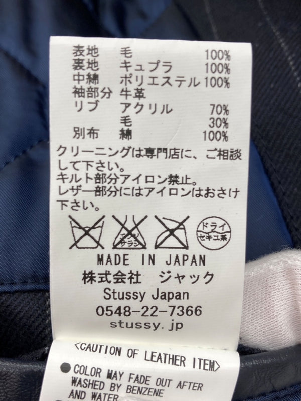 ステューシー STUSSY × fragment フラグメント Varsity jacket バーシティ ジャケット スタジャン 紺 ジャケット 無地 ネイビー Lサイズ 104MT-2063