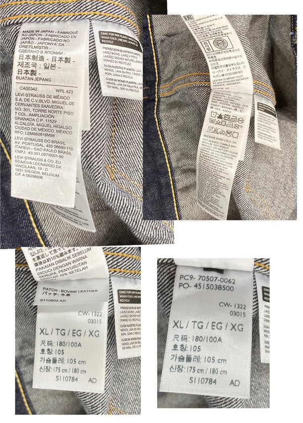 リーバイス Levi's VINTAGE CLOTHING LVC 507XX 2nd 復刻1953年モデル TYPE II デニム ジャケット オーガニックコットン 日本製 70507-0066 44 ジャケット ブルー LLサイズ 101MT-3530