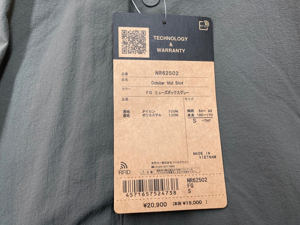 ザノースフェイス THE NORTH FACE October MID SHIRT オクトーバーミッドシャツ アウトドア スナップボタン フリースライニング NR62502 長袖シャツ ロゴ グレー Sサイズ 104MT-2178