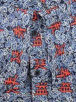 ラルフローレン RalphLauren POLO JEANS 90s 00s OPEN COLLAR SHIRT オープン カラー シャツ アロハ パートナー21 和柄 開襟 漢字 半袖 青 半袖シャツ 総柄 ブルー Sサイズ 104MT-2351