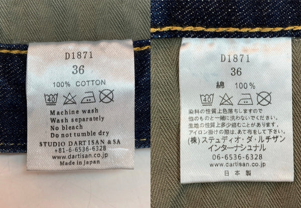 ステュディオ・ダ・ルチザン STUDIO D'ARTISAN USED G3大戦ジーンズ ボタンフライ レギュラー ヴィンテージ ユーズド 加工 パッチ デニム パンツ 青 ロゴ D1871U デニム ブルー サイズ 36 104MB-170