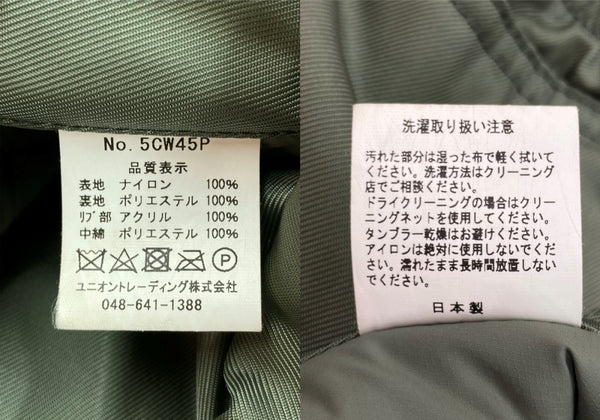 ヒューストン HOUSTON FLIGHT JACKET フライト ジャケット ミリタリー ワッペン ジップアップ アウター ブルゾン 緑 5CW45P ジャケット 総柄 カーキ Lサイズ 104MT-1444