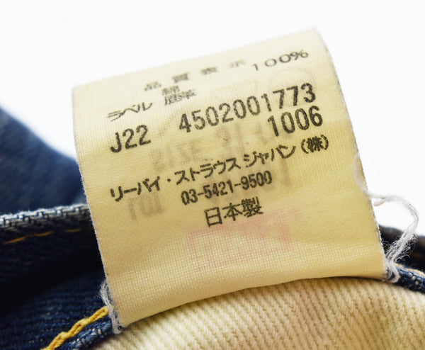 リーバイス Levi's 日本製 1947年復刻 デニムパンツ 47501 デニム ブルー 31 103MB-625