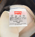 リーバイス Levi's USA製 ブーツカットフレア デニムパンツ ジーンズ 青 646 デニム ブルー 28 103MB-366