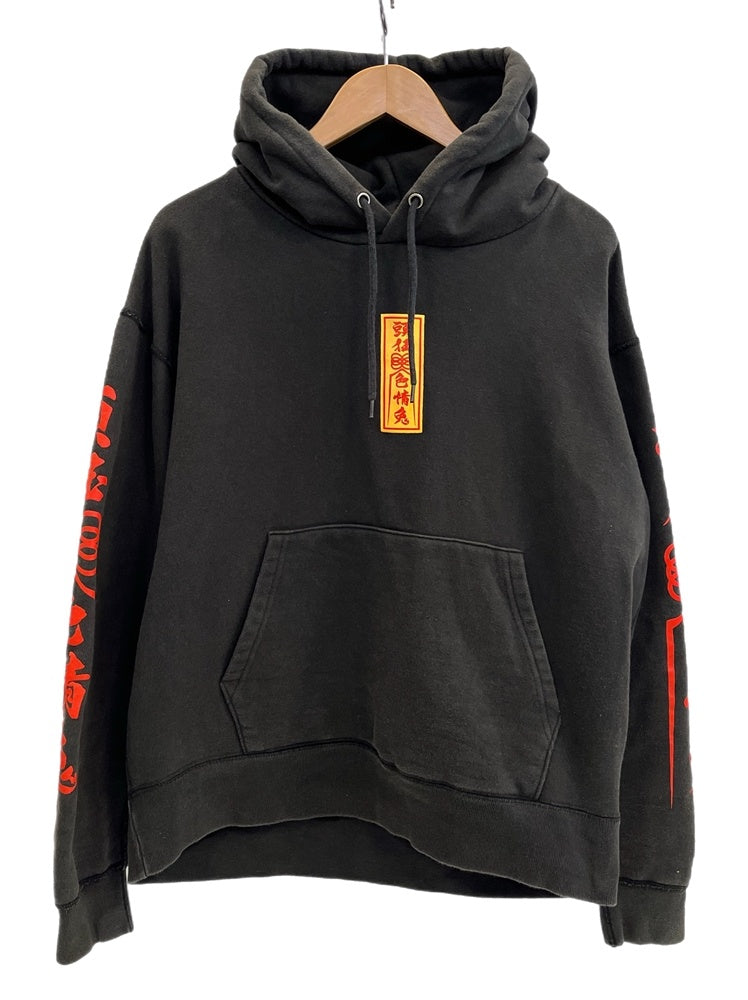 エフアールツー FR2 smoking kills キョンシー パーカー