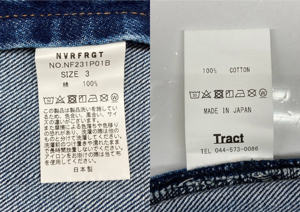 ネヴァーフォーゲット NVRFRGT 3D TWISTED JEANS ツイスト ジーンズ ジップフライ ジーパン パンツ インディゴ 青 無地 NF231P01B デニム ブルー サイズ3 104MB-397