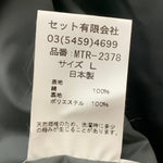 マウンテンリサーチ MOUNTAIN RESEARCH ダブルフェイスパーカ W FACE PARKA ジャケット グレー Lサイズ 201MT-3295