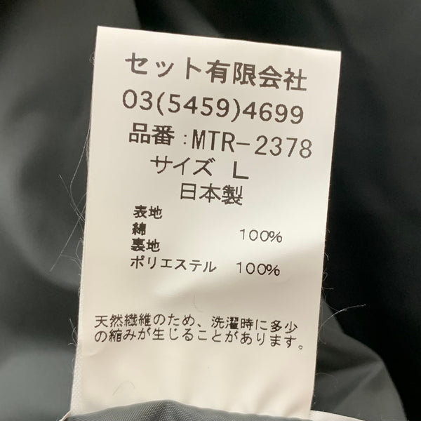 マウンテンリサーチ MOUNTAIN RESEARCH ダブルフェイスパーカ W FACE PARKA ジャケット グレー Lサイズ 201MT-3295
