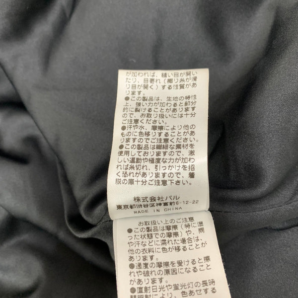 アトリエヌメロサンク Atelier N5 Loungedress ノーカラーフェザーブルゾン ノーカラージャケット LDZ10A2107A0006 ジャケット ブラック フリーサイズ 201LT-439