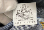 【曜日割引対象外】 リーバイス Levi's デッドストック 00's 日本製 505 ボタン裏J22 US505-0301 デニム W32サイズ 201MB-719 VB