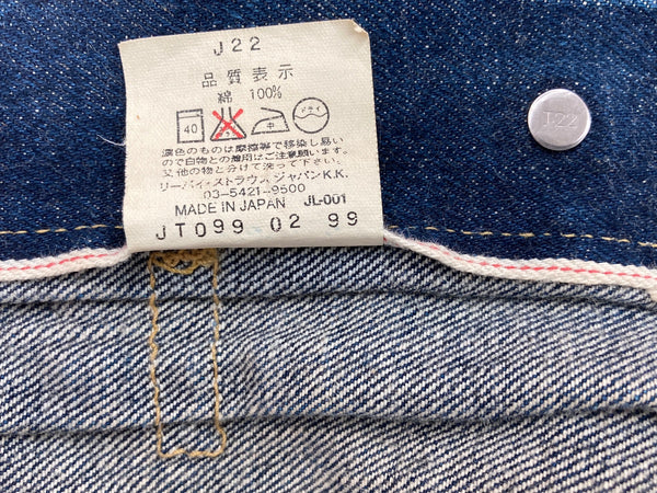リーバイス Levi's 1st 506 大戦モデル ファースト LVC VINTAGE CLOTHING 復刻 日本製 デニムジャケット Gジャン 濃紺 サイズ 36 ジャケット 無地 ネイビー 104MT-1828