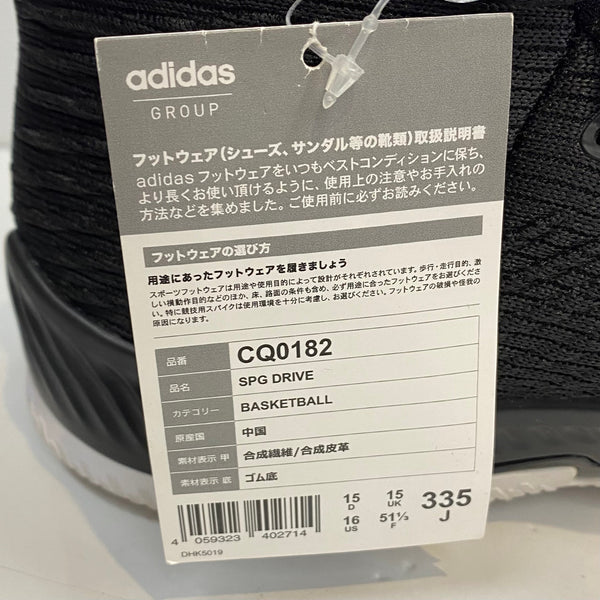 アディダス adidas バスケットシューズ SPG DRIVE CQ0182 メンズ靴 その他 ブラック 33.5cmサイズ 201-shoes1506