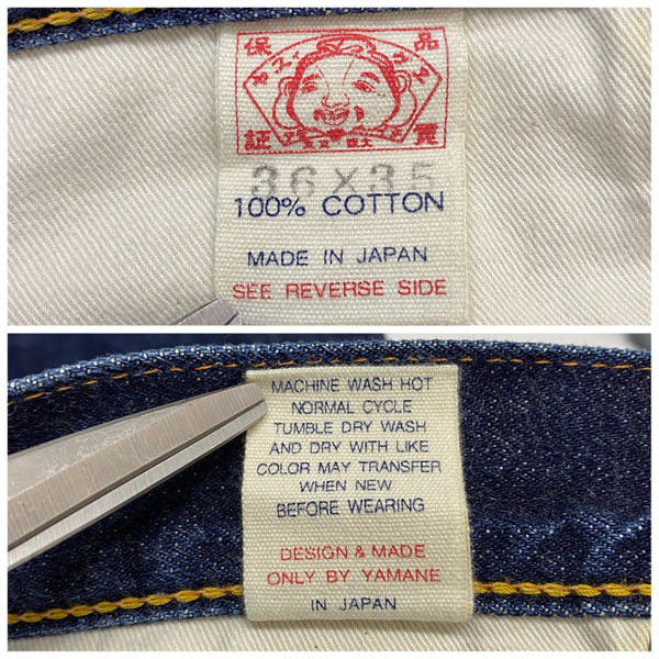 エヴィス EVISU lot.2001 No.2 ビッグカモメ 赤耳 デニム ブルー 201MB-1060