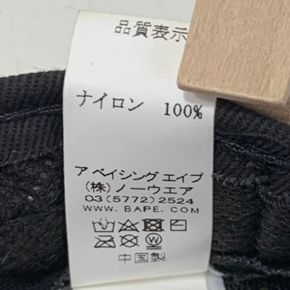 【中古】アベイシングエイプ A BATHING APE ニューエラ NEW ERA コラボ 001CPH301015X 帽子 メンズ帽子 キャップ マルチカラー フリーサイズ 201goods-660