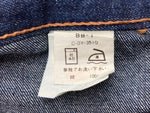 ビッグベル BIG BELL デッドストック フレア ベルボトム 国産 デニムパンツ ジーンズ ジーパン オールド ヴィンテージ 濃紺 無地 デニム ネイビー サイズ 34 104MB-251