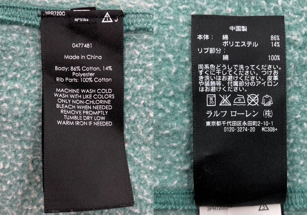 ダブルアールエル RRL PRINT LOGO SWEAT SHIRT プリント ロゴ スウェット シャツ トレーナー 加工 長袖 Ralph Lauren 緑 スウェット プリント グリーン Sサイズ 104MT-1487