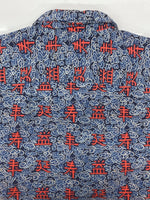 ラルフローレン RalphLauren POLO JEANS 90s 00s OPEN COLLAR SHIRT オープン カラー シャツ アロハ パートナー21 和柄 開襟 漢字 半袖 青 半袖シャツ 総柄 ブルー Sサイズ 104MT-2351