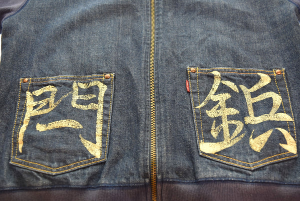 エヴィス EVISU ペイント スウェット デニム ジップアップ トレーナー茄子紺 38 ジャケット ブルー 103MT-2456