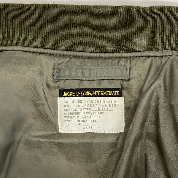 【曜日割引対象外】 ワイパー WAIPER B-15D FLIGHT JACKET 19WP36 ジャケット カーキ 46サイズ 201MT-4434 VB