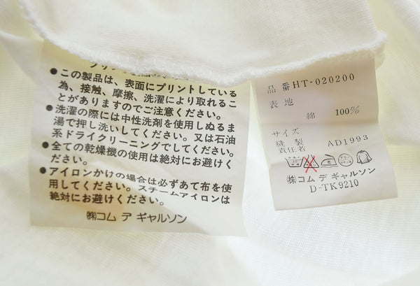 コムデギャルソン COMME des GARCONS COMME des GARCONS HOMME AD1993 90's ギャルソン オム バックル Tee HT-020200 Tシャツ ホワイト 103MT-2734