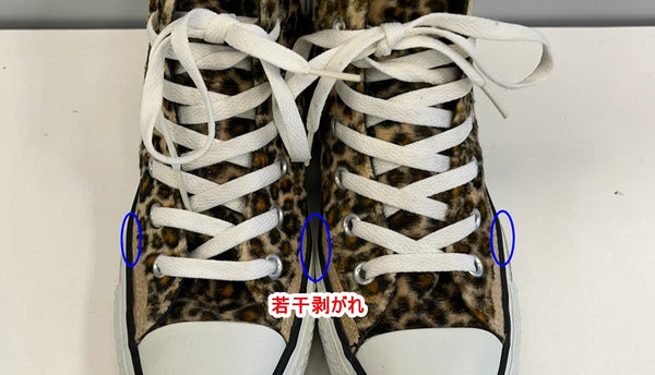 コンバース CONVERSE LEOPARD HI BROWN レオパード HI ブラウン 豹柄 ヒョウ柄 ファー  レディース靴 スニーカー ブラウン 23cm 101sh-2366