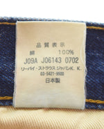 リーバイス Levi's 00s Levi's Vintage Clothing 83501 83年モデル 501 日本製 00's J06143 デニム ネイビー W34 103MB-547