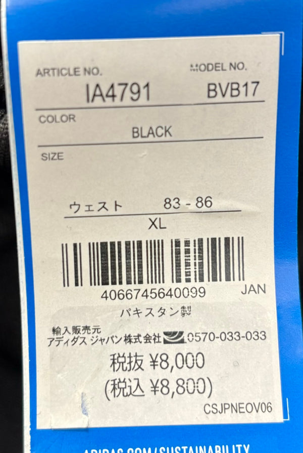 アディダス adidas アディカラー クラシックス SST トラックパンツ BVB17 IA4791 ジャージ ブラック XLサイズ 201MB-736