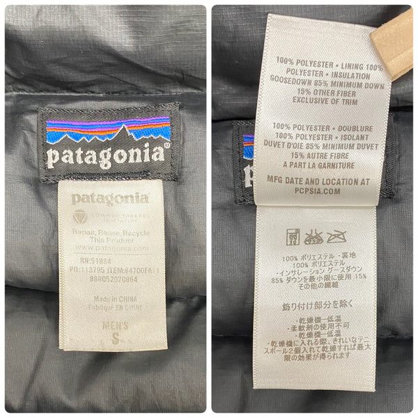 パタゴニア PATAGONIA ダウン セーター フルジップ フーディー 84700FA11 ジャケット ブラック Sサイズ 201MT-4426