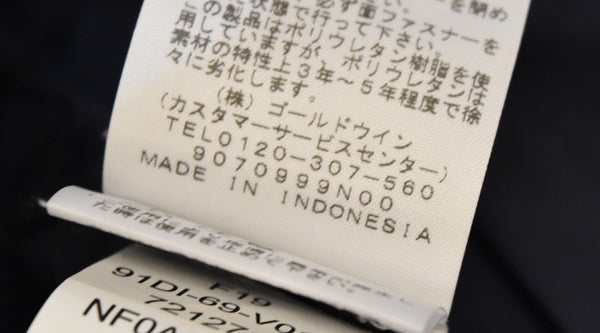 ノースフェイス THE NORTH FACE BANDON TRICLIMATE JACKETマウンテンジャケット 721271 ジャケット ネイビー Sサイズ 103MT-3365