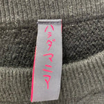 ハラダマニア ESTNATION セーター 22-234-12-100133 セーター ブラック Mサイズ 201MT-3325