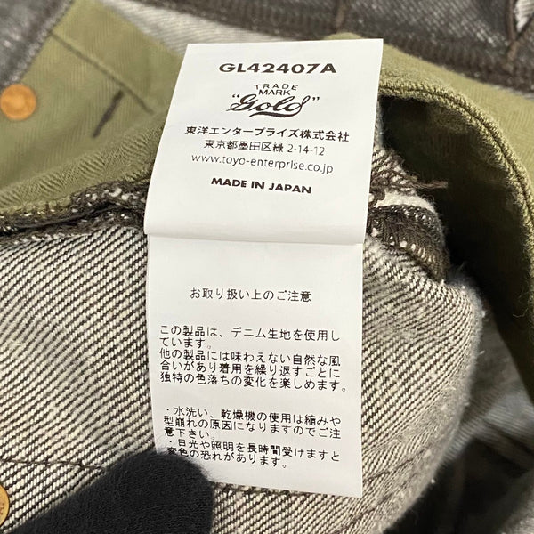 【曜日割引対象外】 ゴールド GOLD RECYCLED WASTE SUVIN COTTON YARN デニムパンツ GL42407A デニム ブラウン Mサイズ 201MB-965 VB