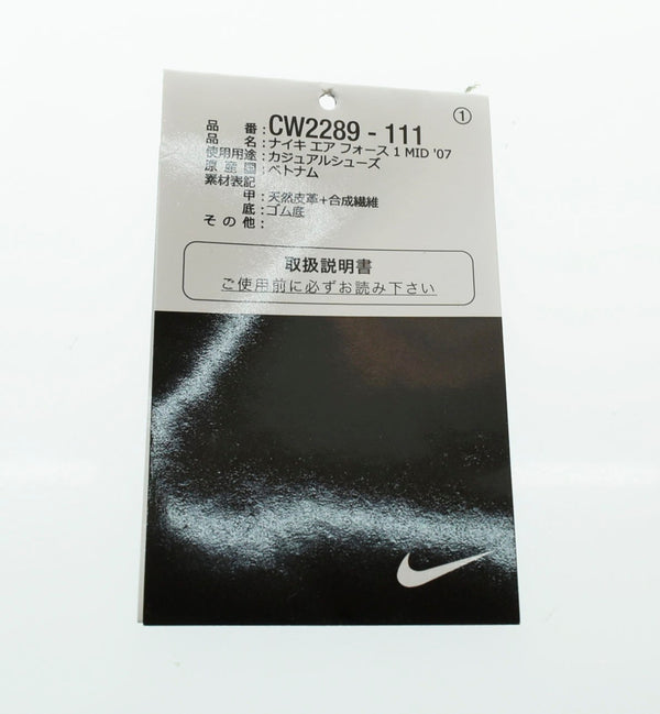 ナイキ NIKE AIR FORCE 1 MID 07 エアフォース ワン ミッド CW2289-111 メンズ靴 スニーカー ホワイト 29cm 103S-582